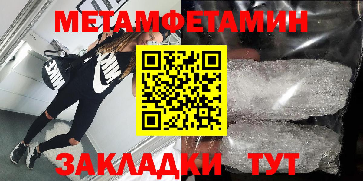 Брянск  Амфетамин Premium  АМФ  Вход с VPN 