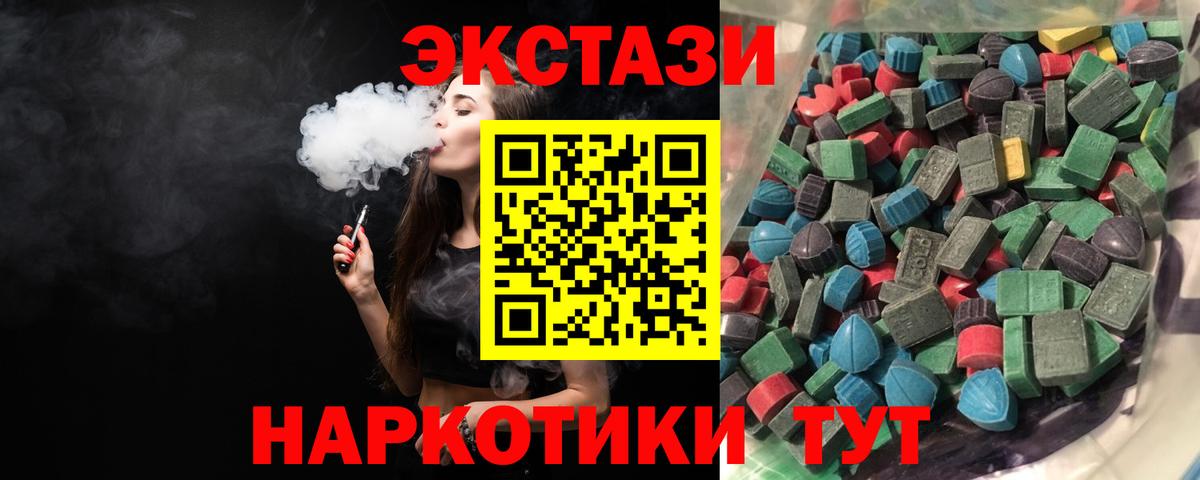 ЭКСТАЗИ Punisher Брянск