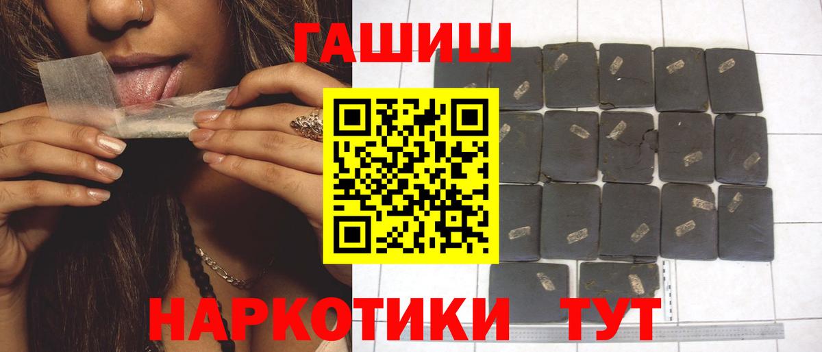 ГАШ Premium Брянск