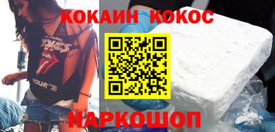 альфа пвп Наро-Фоминск