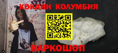 альфа пвп Наро-Фоминск