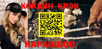 альфа пвп Наро-Фоминск