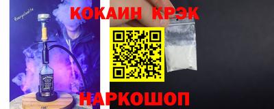 метадон Нальчик