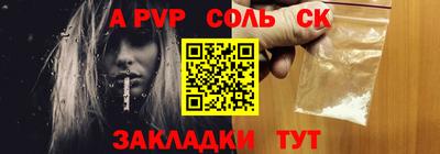 дурь Нарткала