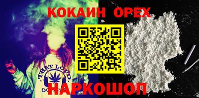 метадон Нальчик