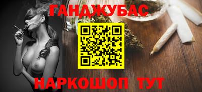 альфа пвп Наро-Фоминск