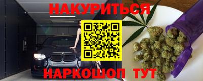альфа пвп Наро-Фоминск