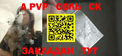 дурь Нарткала