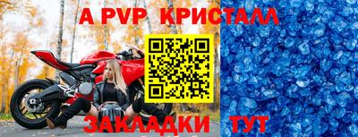 метадон Нальчик