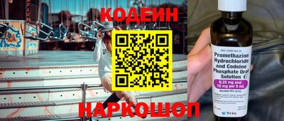 альфа пвп Наро-Фоминск