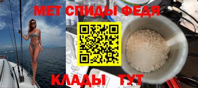 альфа пвп Наро-Фоминск
