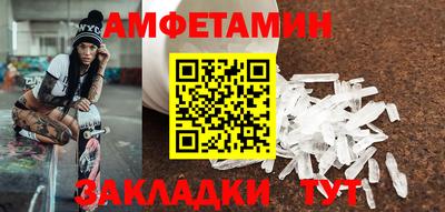 альфа пвп Наро-Фоминск