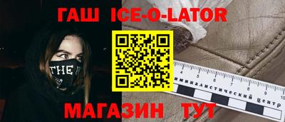 альфа пвп Наро-Фоминск