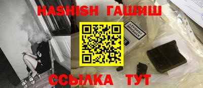 альфа пвп Наро-Фоминск