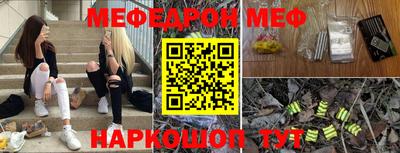 метадон Нальчик