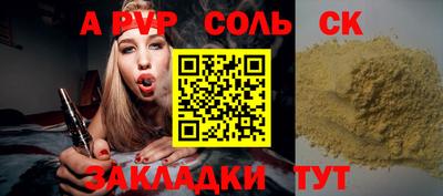 дурь Нарткала
