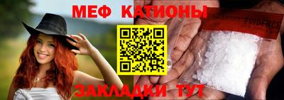 альфа пвп Наро-Фоминск