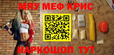 альфа пвп Наро-Фоминск