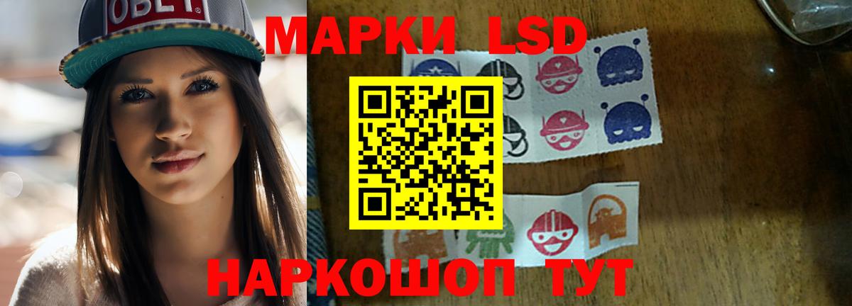 LSD-25 экстази кислота  Вход с VPN  Брянск  Лсд 25 экстази ecstasy 