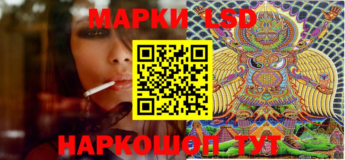 Брянск  Марки NBOMe 1,8мг  Марки NBOMe 1,8мг  Вход с VPN 