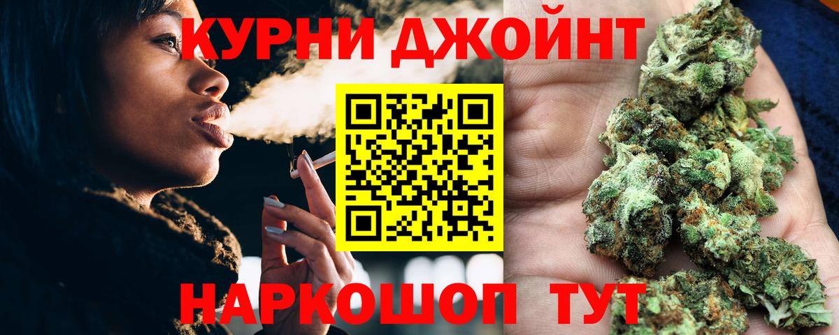 Конопля план  Вход с VPN  Брянск  Конопля AK-47  МАРИХУАНА Bruce Banner 